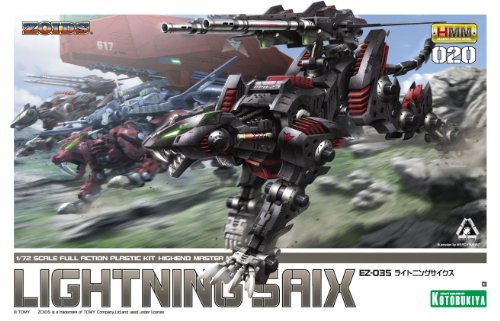 EZ-035 Lightning SAIX - Scala 1/72 - Modello master Highend, Zoids - Kotobukiya