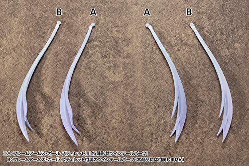 Lucifer's Wing M.G - Kotobukiya