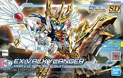SDBD:R "Gundam Build Divers Re:Rise" EX Valkylander