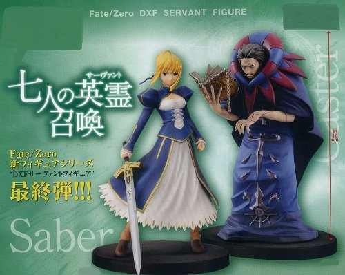 Fate/Zero - DXF Servant figure vol.4 whole set of 2