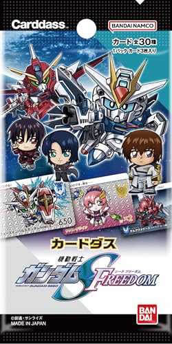 Carddass "Mobile Suit Gundam SEED Freedom" Pack Ver.