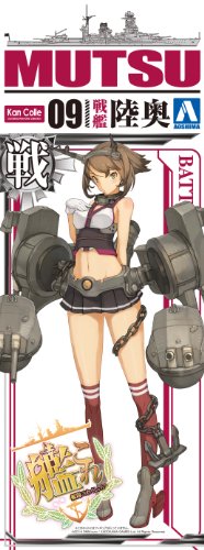 Mutsu Kanmusu Battleship Mutsu - Scala 1/700 - Collezione Kantai ~ Kan Colle ~ - Aoshima
