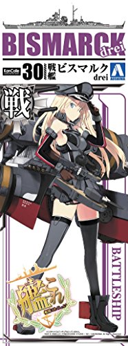 Bismarck (versione Drei) - Scala 1/700 - Collezione Kantai ~ Kan Colle ~ - Aoshima