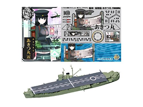 Akitsumaruan Yon G P Akitsu, Ikko-Kunko C Chion ~ Kanko ~ ~ AO Shima