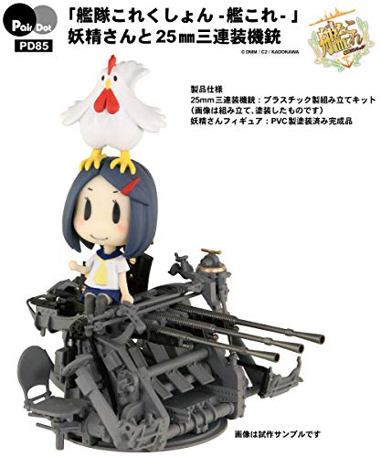25mm Sanrensou Kijuu - 1/35 Échelle - Pair-Dot Kantai Collection ~ Kan Colle ~ - Pit-Road