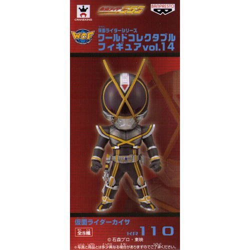 Kamen Rider Kaixa Kamen Rider World Collectable Figure vol.14 Kamen Rider 555 - Banpresto