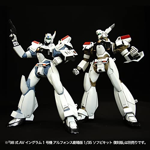 NANKOKU FACTORY "Mobile Police PATLABOR" Ingram Comic Edition 1/35 Soft Vinyl Kit Reprint Edition