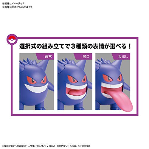 "Pokemon" Pokemon Plastic Model Collection PokePla 45 Select Series Gengar