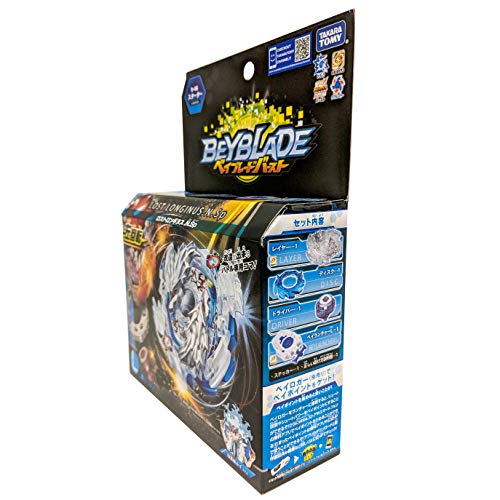 Beyblade Burst B-66 Starter Lost Longinus. N.Sp