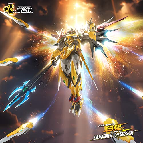 MOTOR NUCLEAR MNP-XH01 BAI-QI PLASTIC MODEL KIT