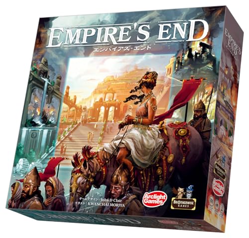 Empire's End
