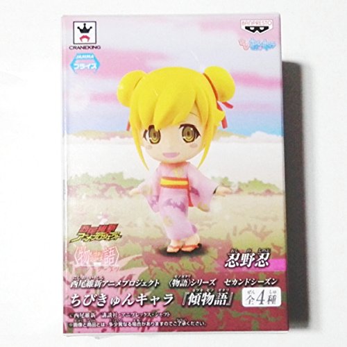 Oshino Shinobu Chibi Kyun-Chara Monogatari Series: Second Season - Banpresto
