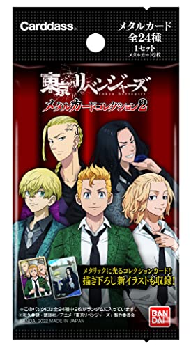Tokyo Revengers Metal Card Collection 2
