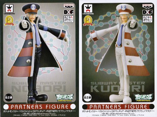 Pokemon Best Wishes DXF PARTNERS FIGURE Subway master  x 2