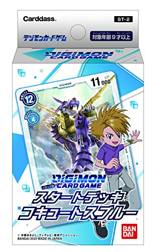 Digimon Card Game Start Deck Cocytus Blue ST-2