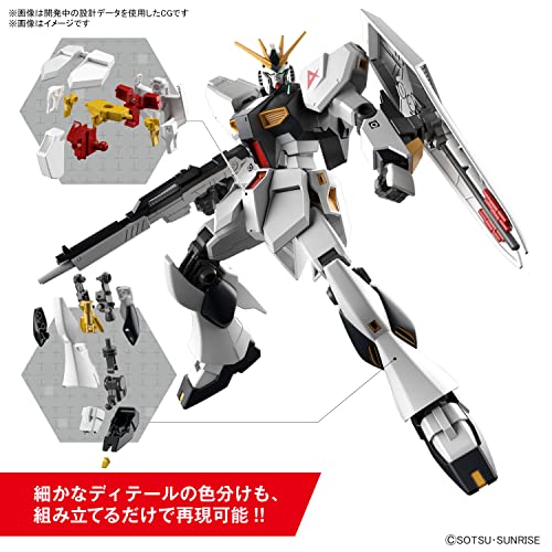 Entry Grade 1/144 "Mobile Suit Gundam: Char's Counterattack" Nu Gundam