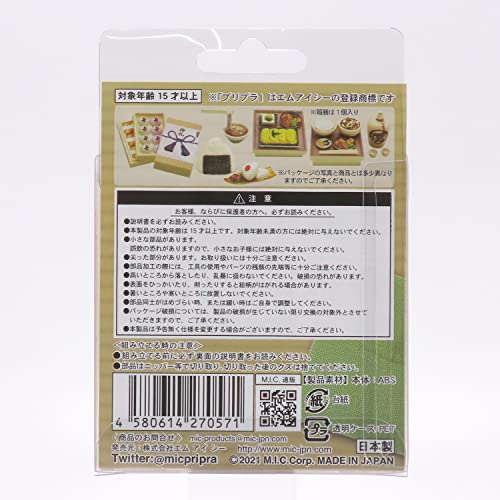 Puripura Figure's Food Vol. 5