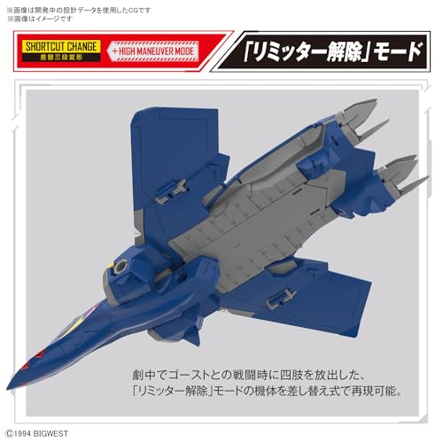 HG 1/100 "Macross Plus" YF-21