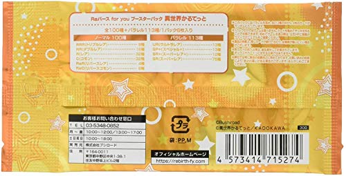 Re Birth for you Booster Pack "Isekai Quartet"