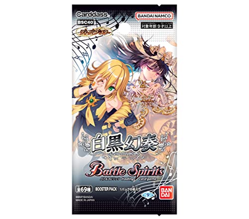 Battle Spirits Diva Booster Monochrome Fantasia Booster Pack BSC40