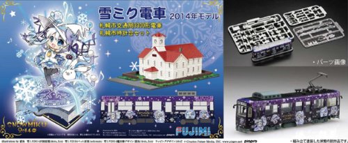 Hatsune Miku Snow Miku Train 2014 (Sapporo City Transportation Bureau Type 3300 version) - 1/150 scale - Model Train, Vocaloid - Fujimi