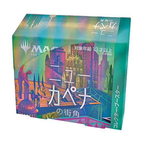 MAGIC: The Gathering Streets of New Capenna Collector Booster (Japanese Ver.)