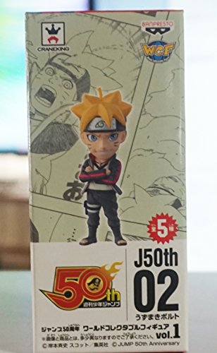 Uzumaki Boruto Jump 50th Anniversary World Collectable Figure vol.1 Boruto: Naruto Next Generations - Banpresto