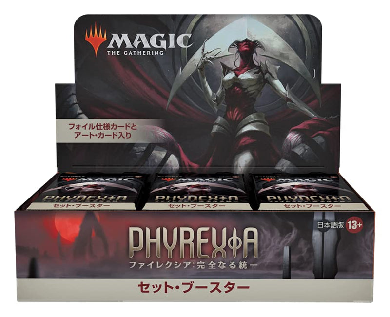 MAGIC: The Gathering Phyrexia: All Will Be One Set Booster (Japanese Ver.)
