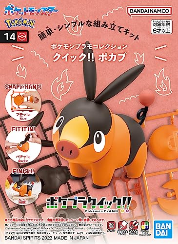 Pokemon Pokemon Plastic Model Collection PokePla Quick!! 14 Tepig