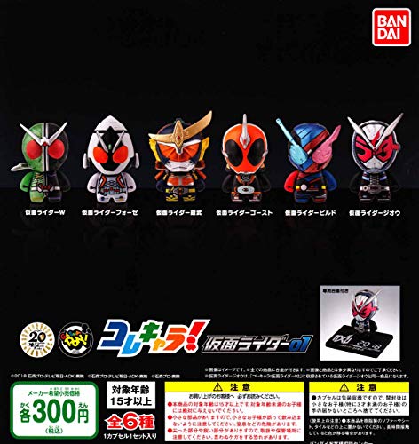 Kore Chara! Kamen Rider W 001- Bandai