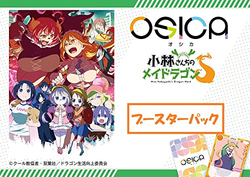 OSICA "Miss Kobayashi's Dragon Maid S" Booster Pack