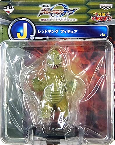 Red King World Collectable Figure Ultraman - Banpresto