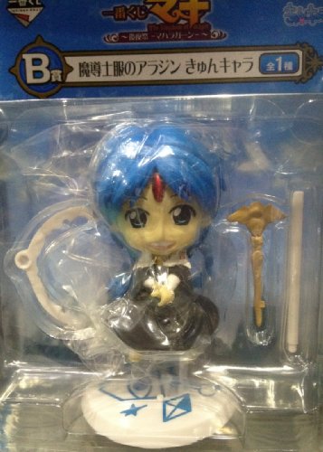 Aladdin Kyun-Chara Magi - The Kingdom of Magic - Banpresto