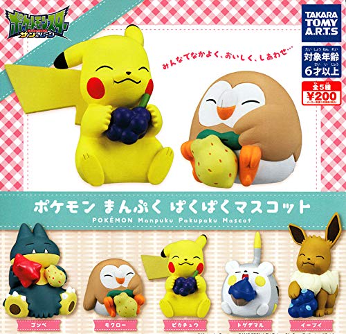 "Pokemon Sun & Moon" Manpuku Pakupaku Mascot