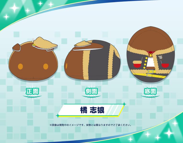 The Idolmaster SideM MochiMochi Friends Plush Tachibana Shiro
