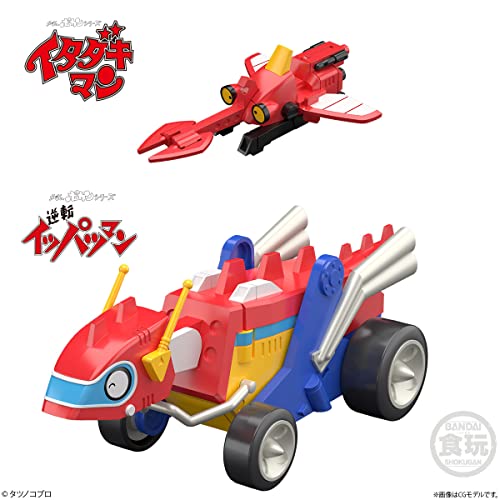 SMP [SHOKUGAN MODELING PROJECT] Tatsunoko Production 60th Anniversary Tatsunoko Gattai Time Bokan Robo