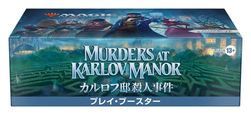 "MAGIC: The Gathering" Murders at Karlov Manor Play Booster (Japanese Ver.)