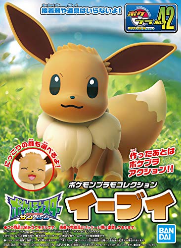 "Pokemon" PokePla 42 Select Series Eevee