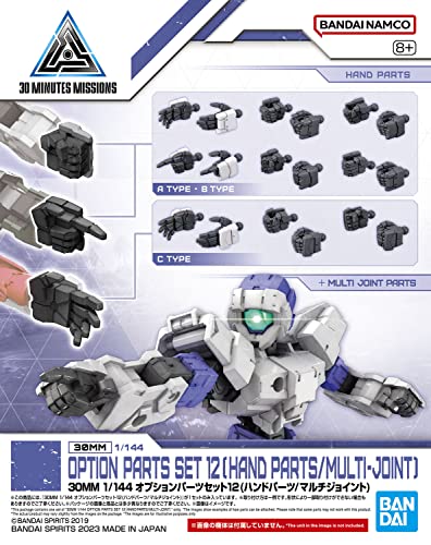 30MM 1/144 Optional Parts Set 12 (Hand Parts / Multi Joint)