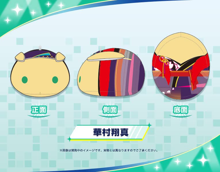 The Idolmaster SideM MochiMochi Friends Plush Hanamura Shoma