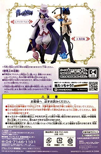 Mephisto Pheles Ao no Exorcist DXF Figure (Vol. 2) Ao no Exorcist - Banpresto