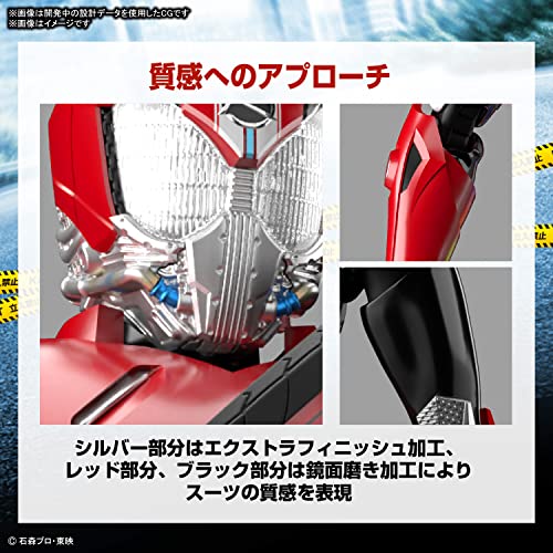 Figure-rise Standard "Kamen Rider Drive" Kamen Rider Drive Type Speed