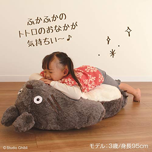 "My Neighbor Totoro" Reclining sofa
