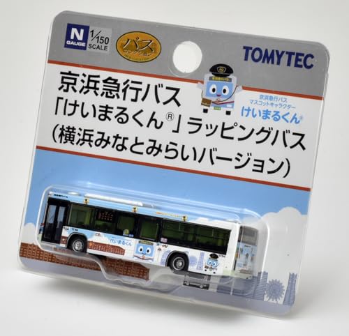 The Bus Collection Keihin Express Bus Keimaru-kun (R) Wrap Advertising Bus (Yokohama Minatomirai Version)