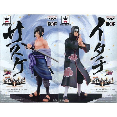Naruto Shippuden DXF figure ~ Shinobi Relations ~ Itachi & Sakuke