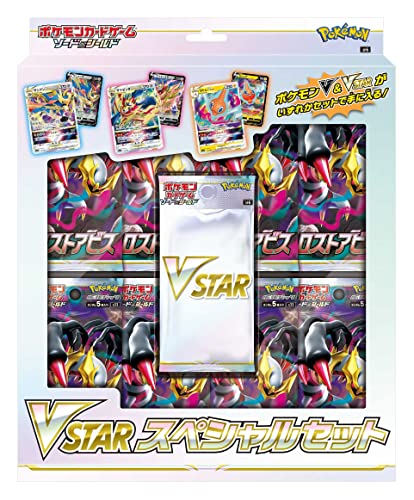 Pokemon Card Game Sword & Shield VSTAR Special Set