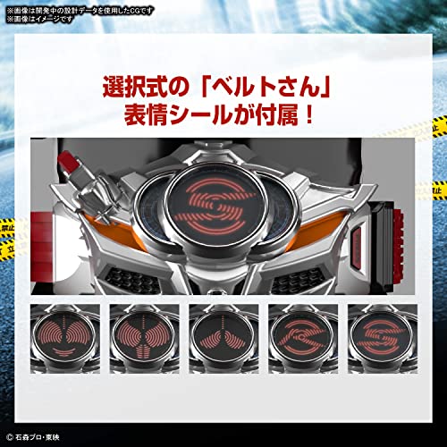 Figure-rise Standard "Kamen Rider Drive" Kamen Rider Drive Type Speed