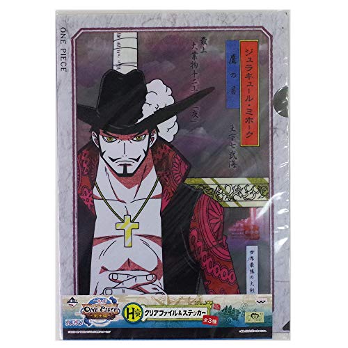 Ichiban Kuji One Piece Mihawk Clear File & Sticker set