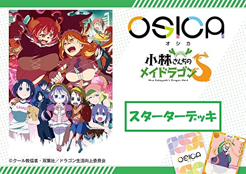 OSICA "Miss Kobayashi's Dragon Maid S" Starter Deck