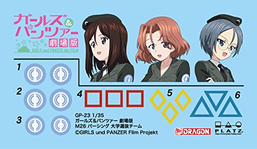 M26 Pershing (University Student Selection Team version) - 1/35 scale - Girls und Panzer der Film - Platz